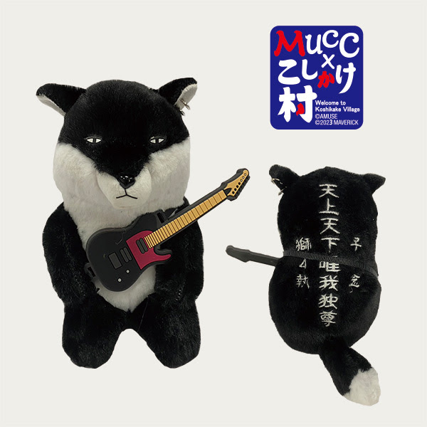 MUCC 25周年特設サイト