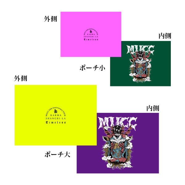 MUCC 25周年特設サイト