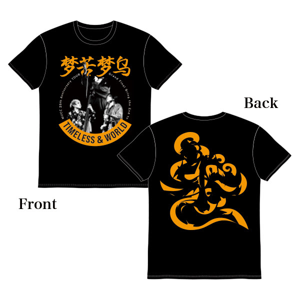 MUCC Tシャツ 25周年 Mサイズ - ミュージシャン